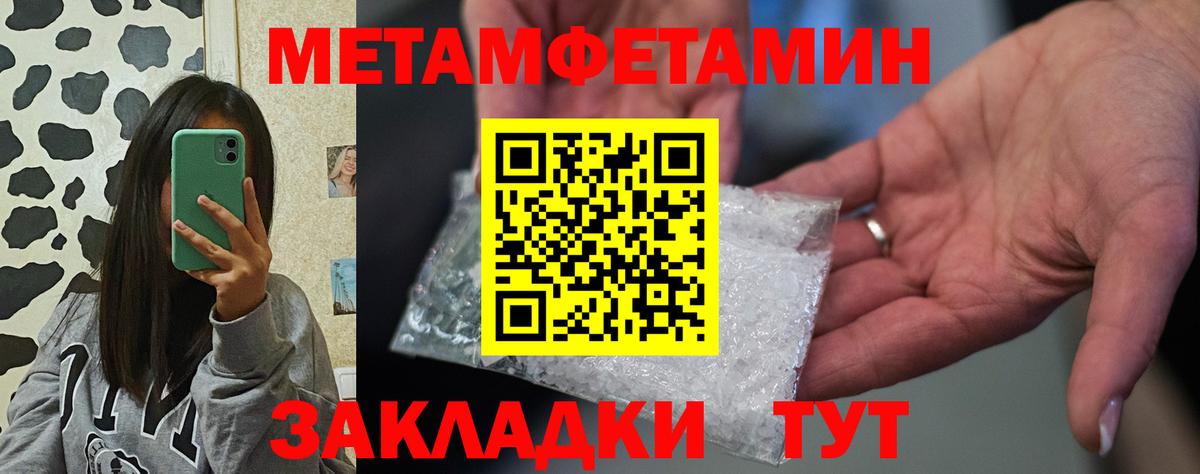 АМФЕТАМИН 98% Северск
