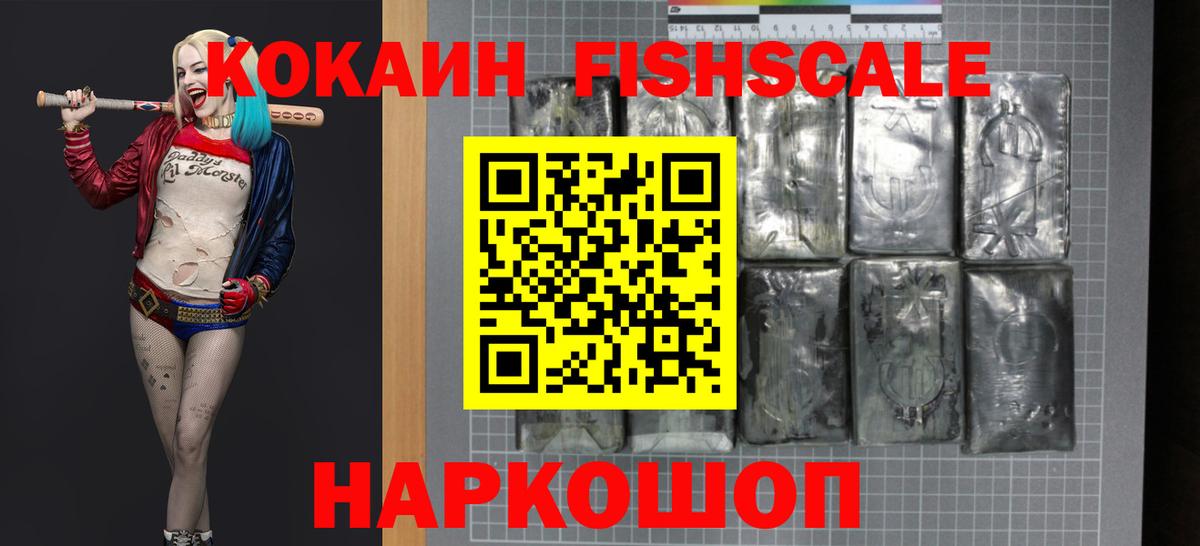 КОКАИН Боливия Северск