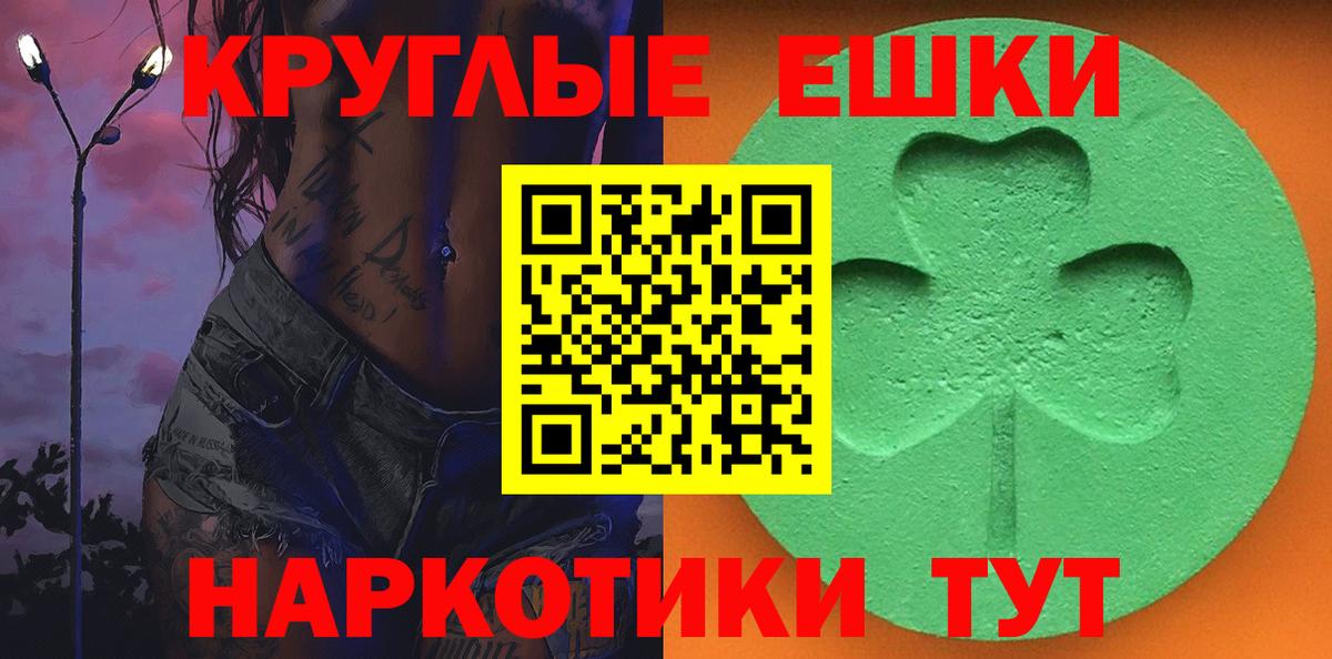 Ecstasy mix Северск