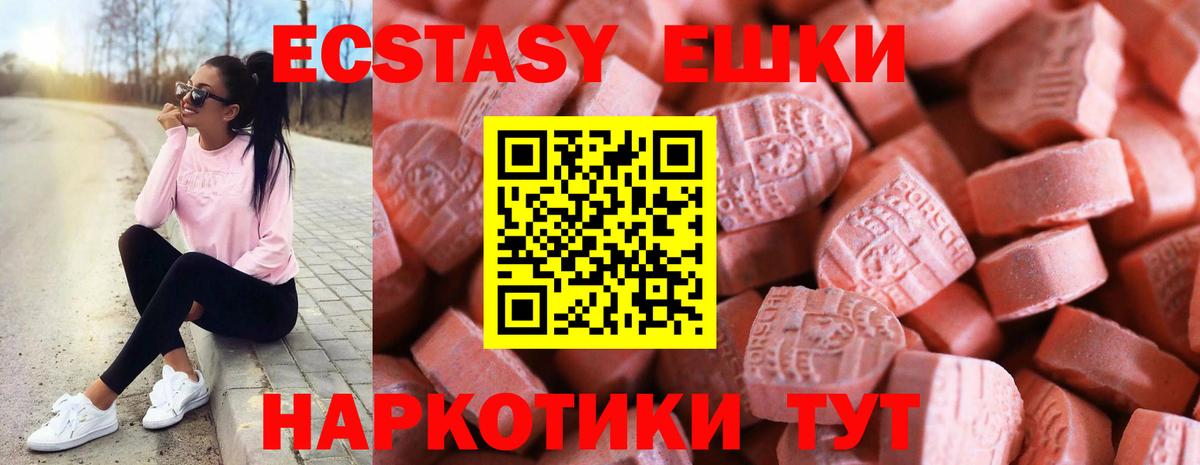 Северск  Ecstasy бентли  ЭКСТАЗИ  ЭКСТАЗИ VHQ  Вход с VPN 