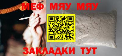 молекула духа Пугачёв