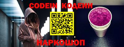 мефедрон VHQ Пушкино