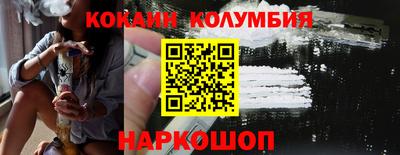 молекула духа Пугачёв