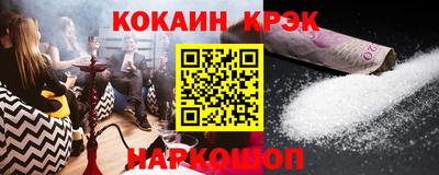 молекула духа Пугачёв