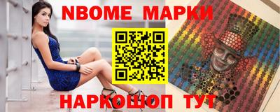 молекула духа Пугачёв