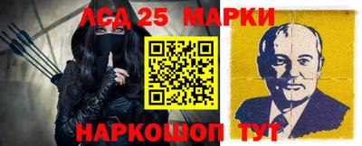 молекула духа Пугачёв