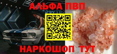 гашиш Пыть-Ях