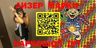 молекула духа Пугачёв