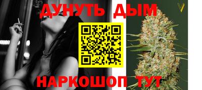 мефедрон VHQ Пушкино