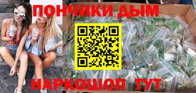 мефедрон VHQ Пушкино