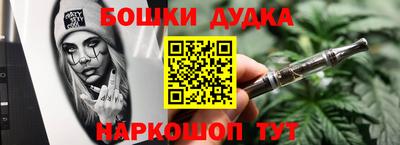 мефедрон VHQ Пушкино