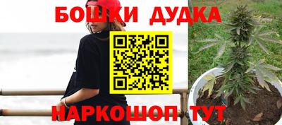 мефедрон VHQ Пушкино