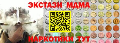 молекула духа Пугачёв