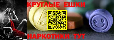 молекула духа Пугачёв