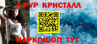 молекула духа Пугачёв
