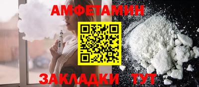 молекула духа Пугачёв