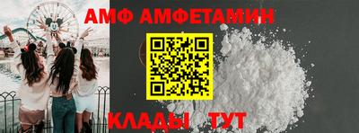 молекула духа Пугачёв