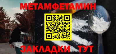мефедрон VHQ Пушкино