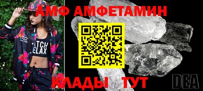 мефедрон VHQ Пушкино