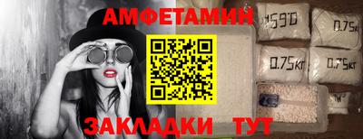 мефедрон VHQ Пушкино