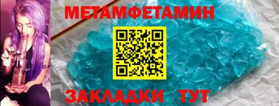 молекула духа Пугачёв