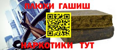 мефедрон VHQ Пушкино