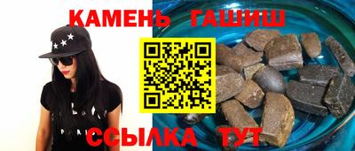 молекула духа Пугачёв