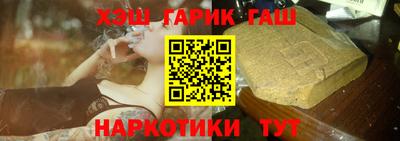 мефедрон VHQ Пушкино