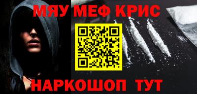 мефедрон VHQ Пушкино