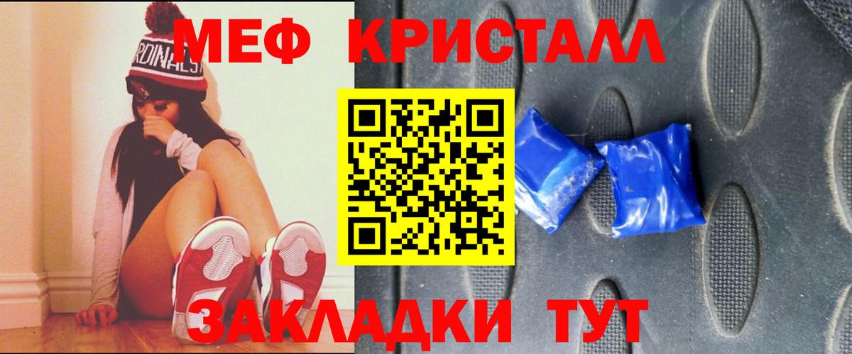 Северск  МЯУ-МЯУ  Вход с VPN  МЯУ-МЯУ VHQ 