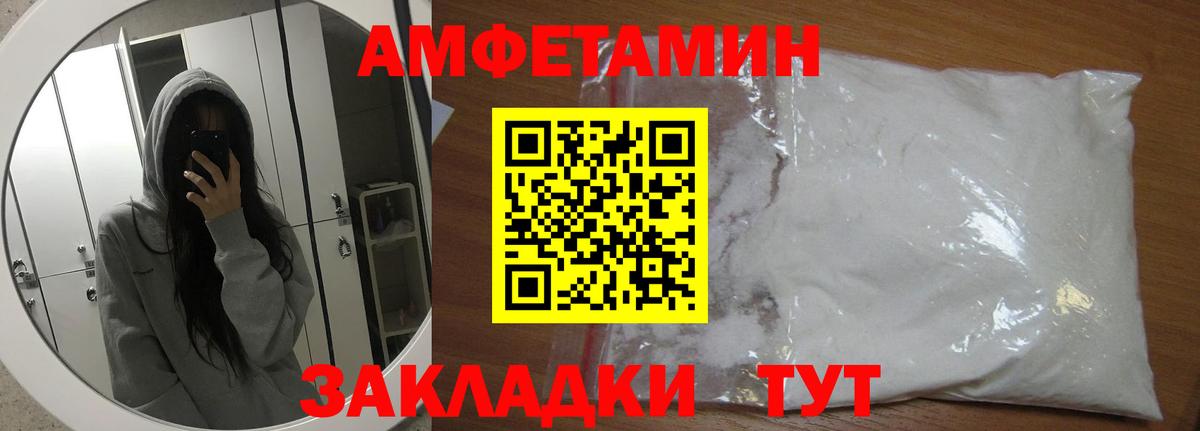 МЕТАМФЕТАМИН Methamphetamine  Вход с VPN  Северск  МЕТАМФЕТАМИН Methamphetamine 