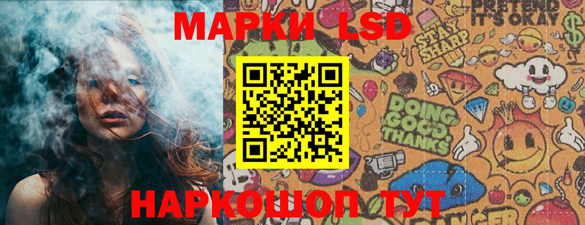 Марки N-bome 1500мкг Северск