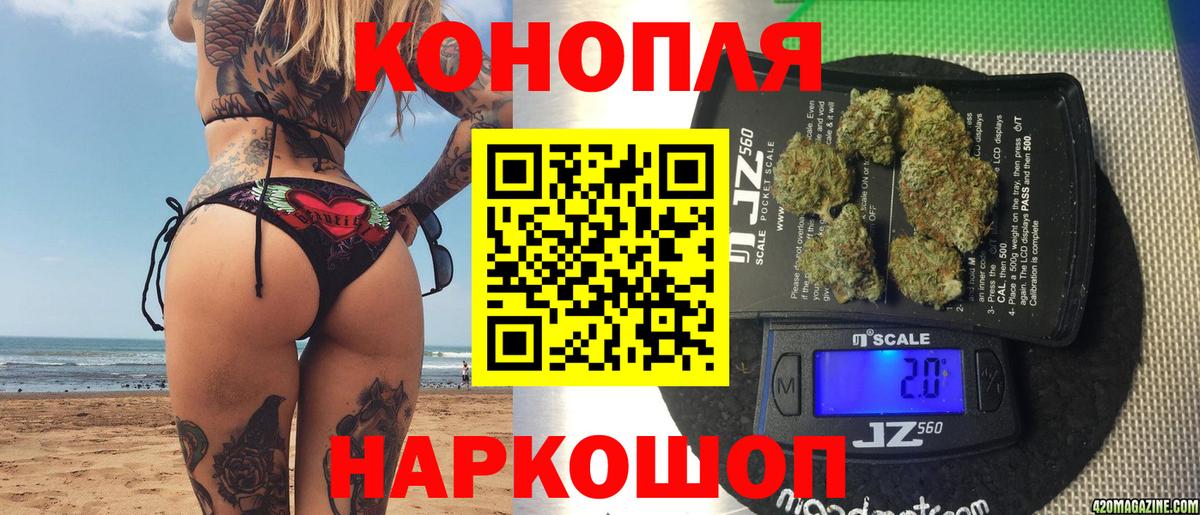 Шишки марихуана VHQ Северск